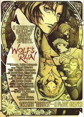狼雨 Wolf's Rain (2003)海报