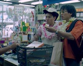 网络迷情 (2000)海报
