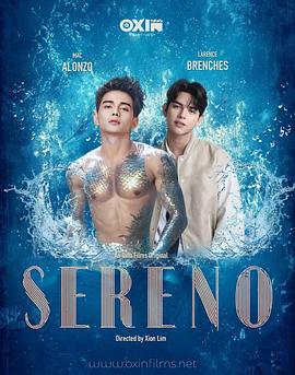 Sereno (2025)海报
