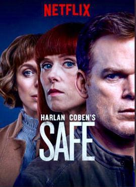 致命安全 Safe (2018)海报