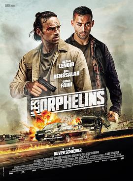 孤儿们 Les Orphelins (2025)海报