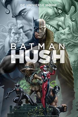 蝙蝠侠：缄默 Batman: Hush (2019)海报