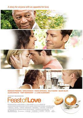 爱的盛宴 Feast of Love (2007)海报