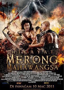 帝国时代：亚洲王朝 Clash of Empires: Battle for Asia (2011)海报