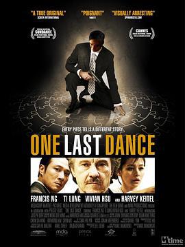 茶舞 One Last Dance (2006)海报