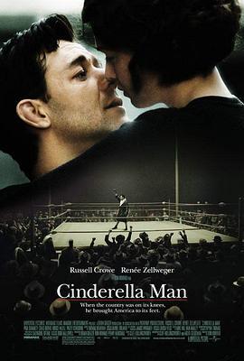 铁拳男人 Cinderella Man (2005)海报