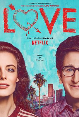 爱·恋 第三季 Love Season 3 (2018)海报