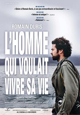 变身杀人事件 L'homme qui voulait vivre sa vie (2010)海报