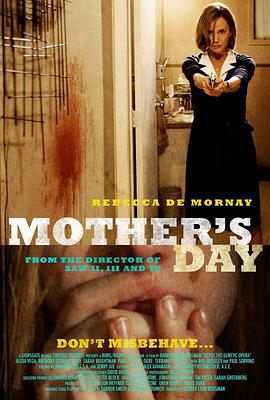 恐怖母亲节 Mother's Day (2010)海报