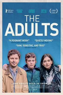 成年人们 The Adults (2023)海报
