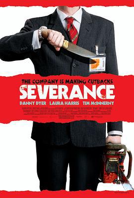 断头气 Severance (2006)海报