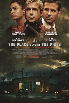 松林外 The Place Beyond the Pines (2012)海报