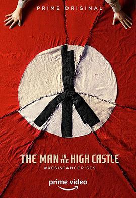 高堡奇人 第三季 The Man in the High Castle Season 3 (2018)海报