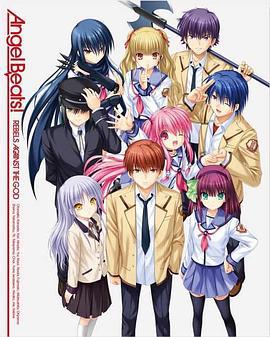 天使的心跳特别篇：地狱厨房 Angel Beats! Hell's Kitchen (2015)海报