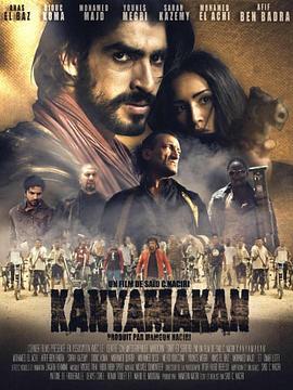 荒漠枭雄 Kanyamakan (2014)海报