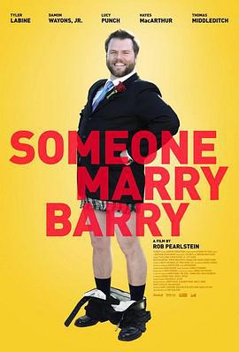 奇男待嫁 Someone Marry Barry (2014)海报