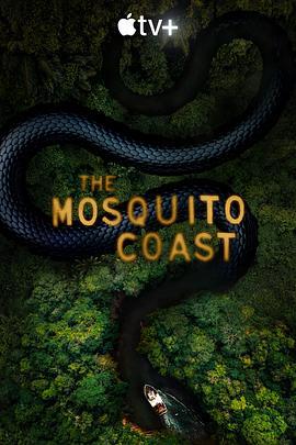 蚊子海岸 第二季 The Mosquito Coast Season 2 (2022)海报