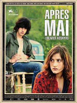 五月之后 Après Mai (2012)海报
