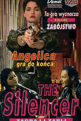 魔鬼女煞星 The Silencer (1992)海报