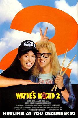 反斗智多星2 Wayne's World 2 (1993)海报
