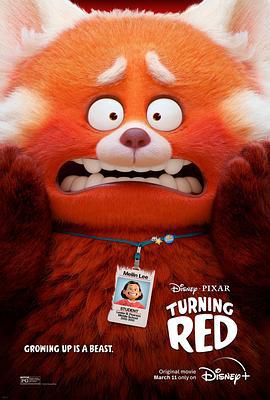 青春变形记 Turning Red (2022)海报