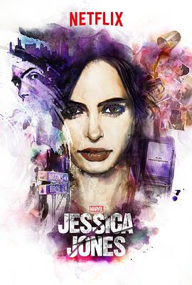 杰西卡·琼斯 第一季 Jessica Jones Season 1 (2015)海报