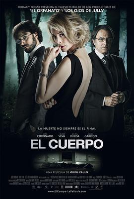 女尸谜案 El cuerpo (2012)海报