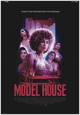 名模夜惊魂 Model House (2024)海报