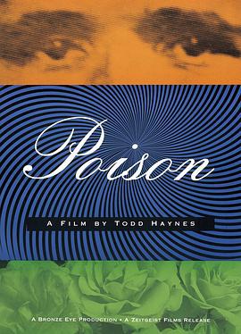 毒药 Poison (1991)海报