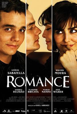 爱情入戏 Romance (2008)海报