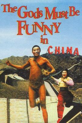 非洲超人 (1994)海报