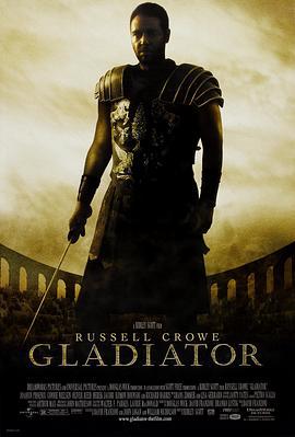 角斗士 Gladiator (2000)海报