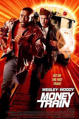 银线风暴 Money Train (1995)海报