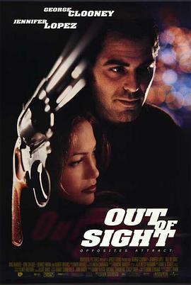 战略高手 Out of Sight (1998)海报