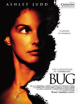 千疮百孔 Bug (2006)海报