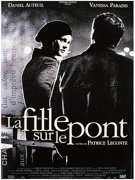 桥上的女孩 La fille sur le pont (1999)海报