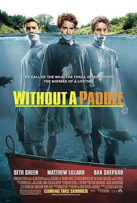 寻宝假期 Without a Paddle (2004)海报