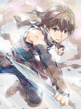 灰与幻想的格林姆迦尔 OVA 灰と幻想のグリムガル 第2.海报