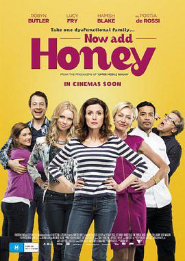 现在加糖 Now Add Honey (2015)海报