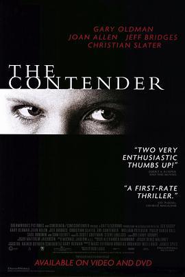 暗潮汹涌 The Contender (2000)海报