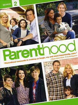 为人父母 第二季 Parenthood Season 2 (2010)海报