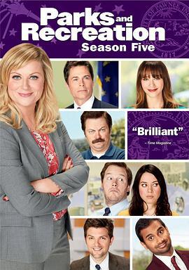 公园与游憩 第五季 Parks and Recreation Season 5 (2012)海报