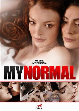 我很正常 My Normal (2009)海报
