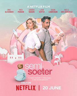 半糖关系 2 Semi-Soeter (2025)海报