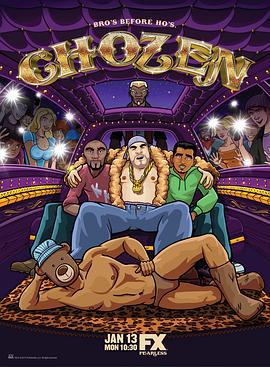 嘻哈熊男 第一季 Chozen Season 1 (2014)海报