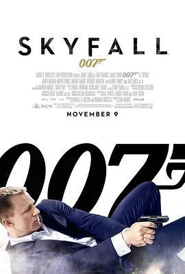 007：大破天幕杀机 Skyfall (2012)海报
