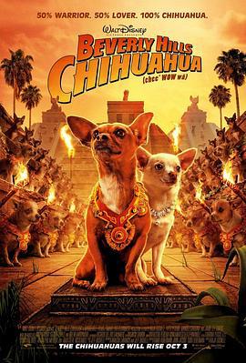 富贵吉娃娃 Beverly Hills Chihuahua (2008)海报