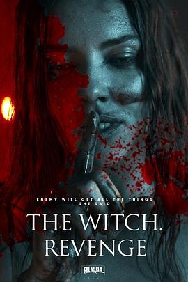 女巫：复仇 The Witch: Revenge (2024)海报