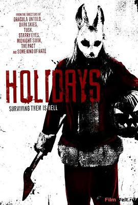 恐怖假日 Holidays (2016)海报