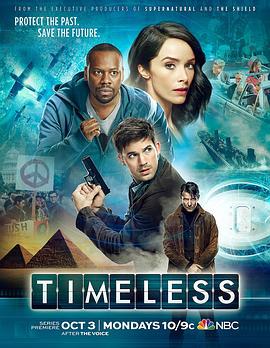 穿越时间线 第一季 Timeless Season 1 (2016)海报